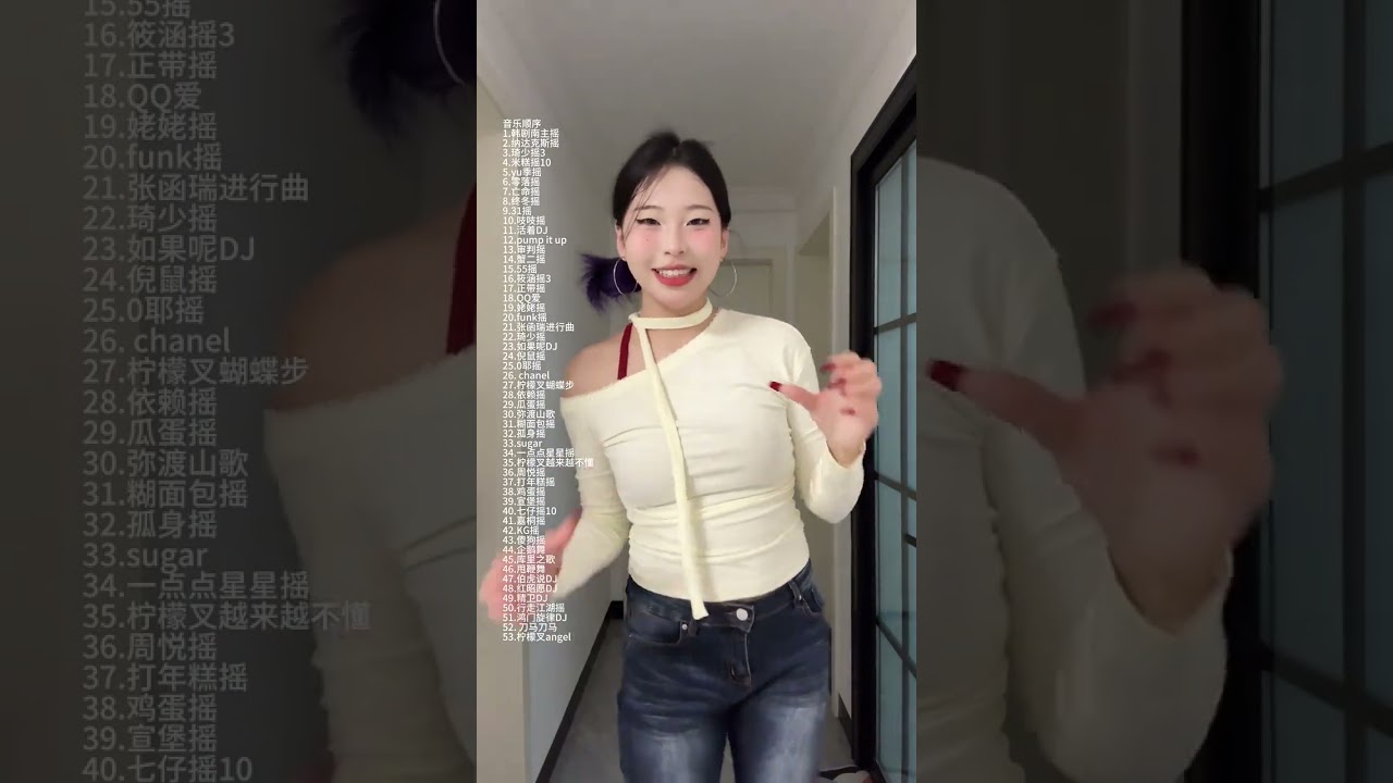 53 Random Shake Dances in One Go: A Dance Challenge for Fitness Enthusiasts