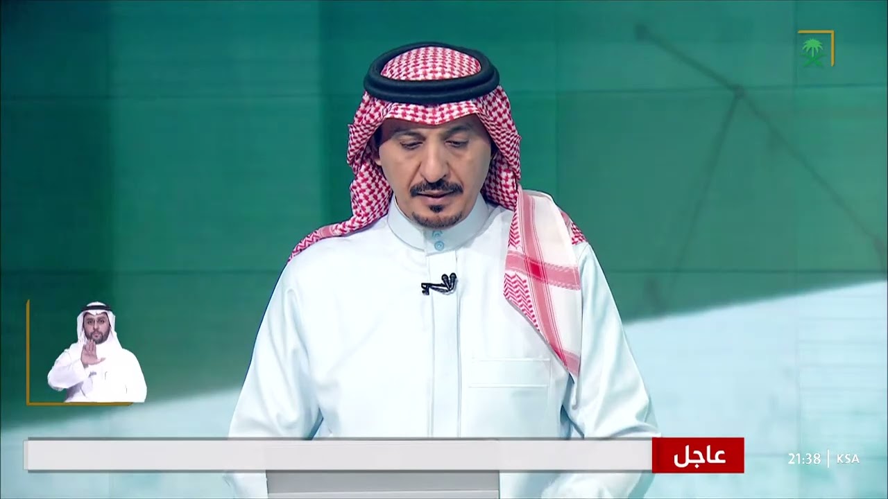 صدور عدة أوامر ملكية ليوم الثلاثاء الموافق  1445/05/28هـ