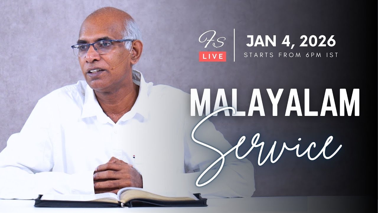 നിങ്ങൾ ദൈവത്തെ മടുത്തോ? | Are You Tired of God? - Isaiah 