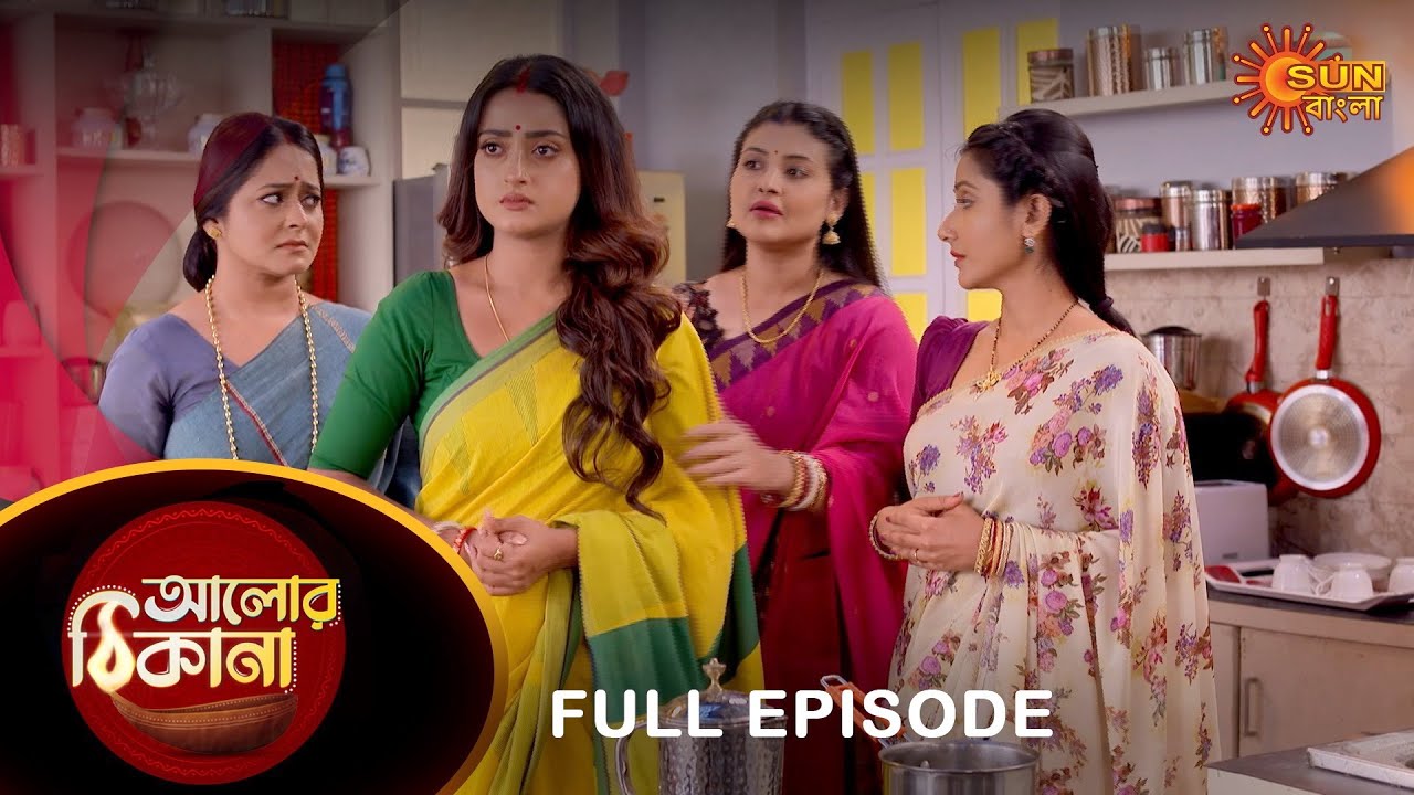 Alor Theekana - Full Episode | 31 March 2023 | Full Ep FREE on SUN NXT | Sun Bangla Serial