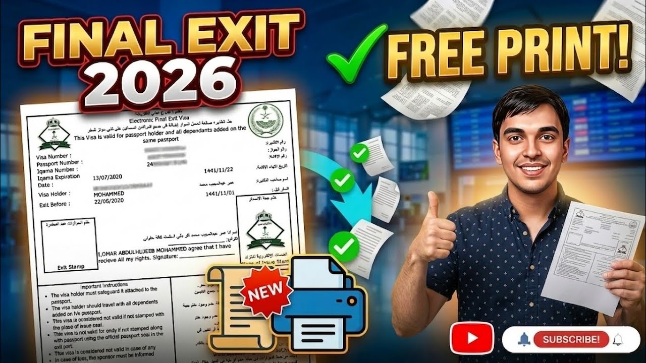 Final Exit Check Online 2026 🟢 How to Check & Print Final Exit Paper Free (New Update)