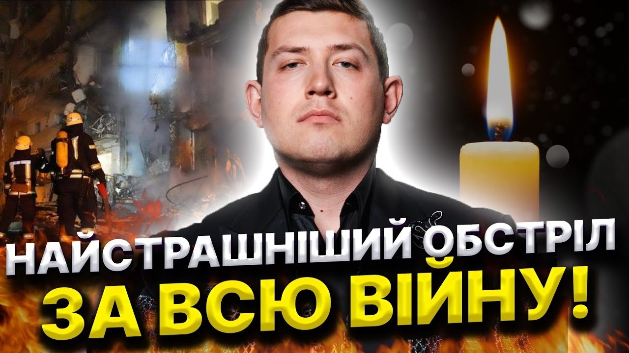 ТРИВОГА МАКСИМУМ! ЦІ ДНІ — КРИТИЧНІ! НАЙБІЛЬШИЙ ОБСТРІЛ УКРАЇНИ! Маг Веліар @Маг Велиар