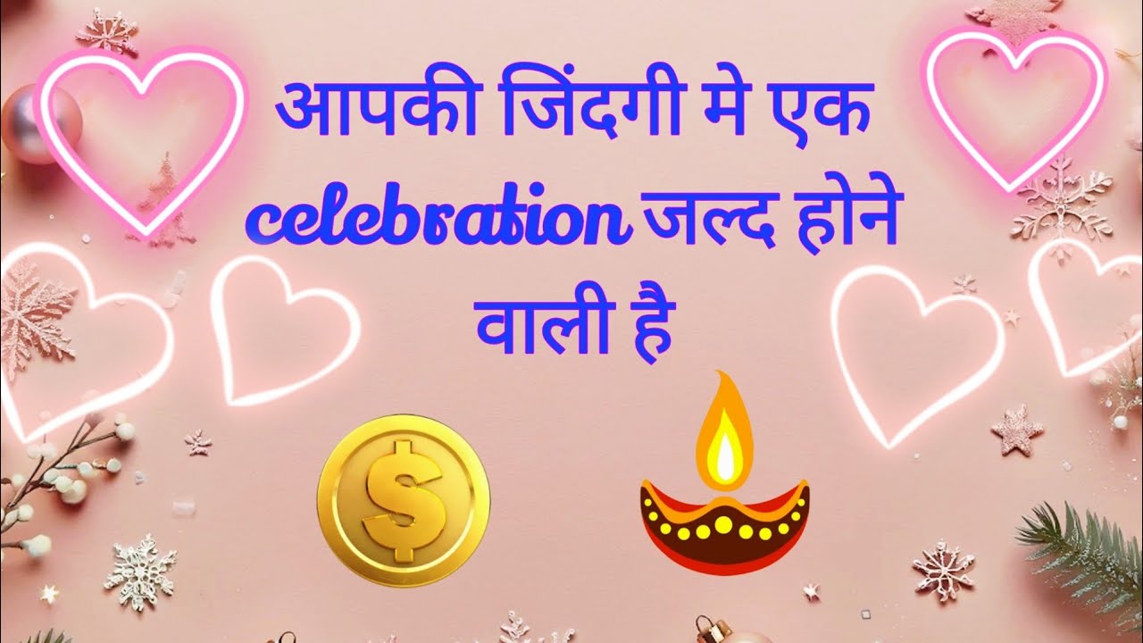 pick a card hindi - celebration coming soon