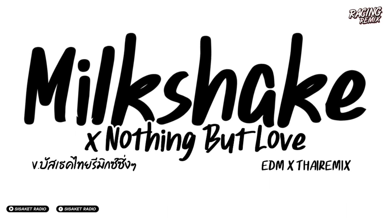 เรสซิ่ง ซิ่งนิดนึง | Nothing But Love x Milkshake Thairemix | บัสเธคไทยรีมิกซ์ซิ่งๆ2025