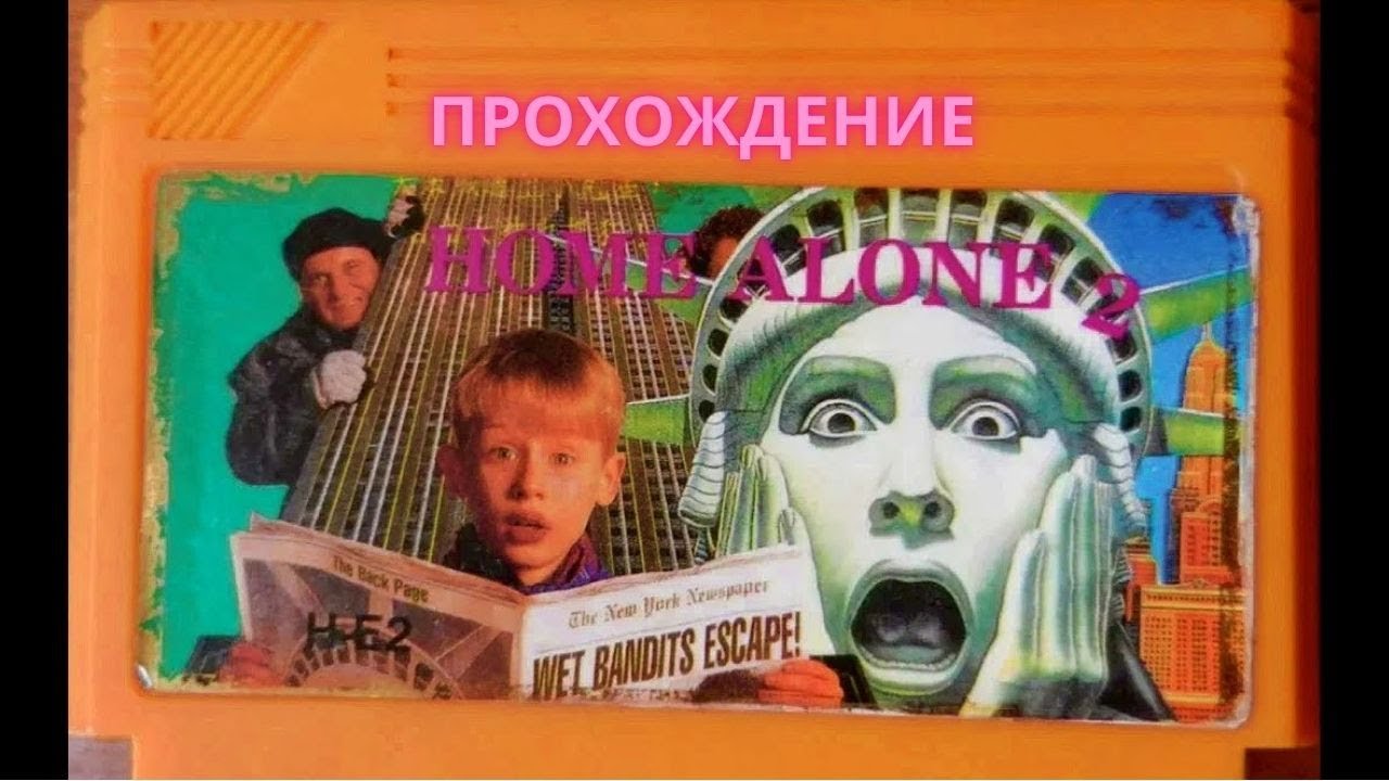 Прохождение Home Alone 2: Lost in New York на 