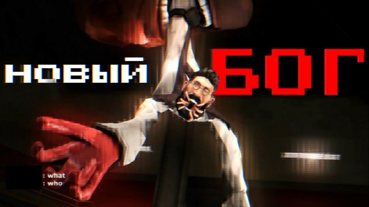 ОН СТАЛ БОГОМ ДЛЯ ЗАРАЖЁННЫХ | Разбор serverblight: conviction