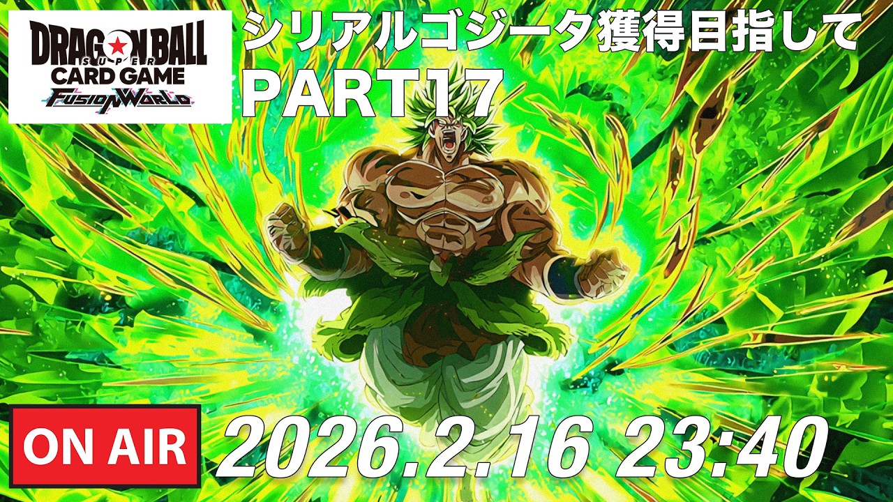 【DBFW】シリアルゴジータ獲得への道のりPART17【ドラゴンボールフュージョンワールド】