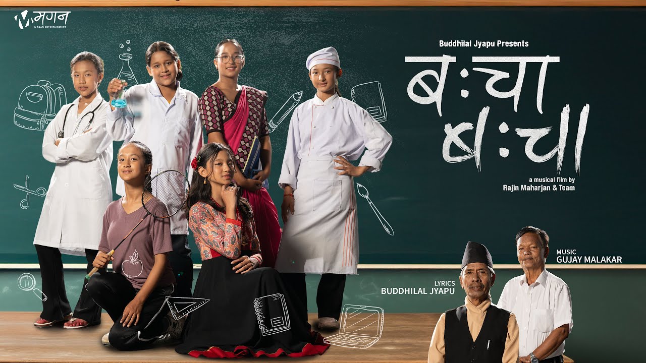 Bacha Bacha | बःचा बःचा | Nepal Bhasa Song