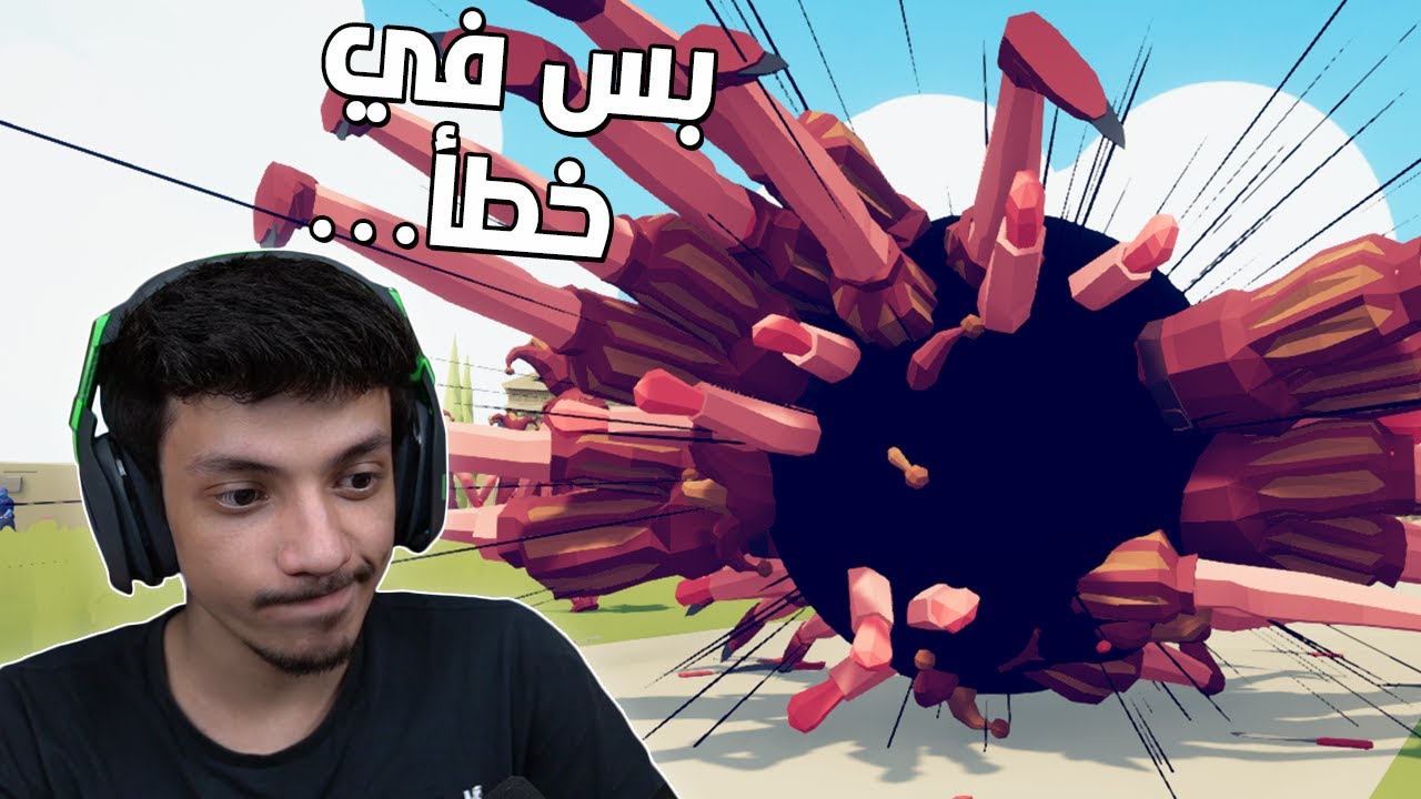 القلتشات المفروض تساعدني 😣| TABS