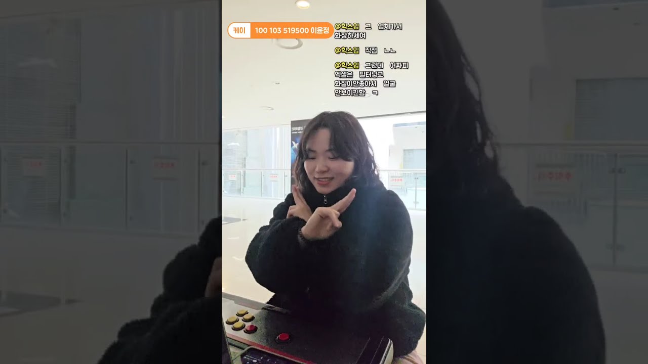 오늘 저녁6시 김용국처럼 엑셀출전 하기전 소통,춤연습 하기