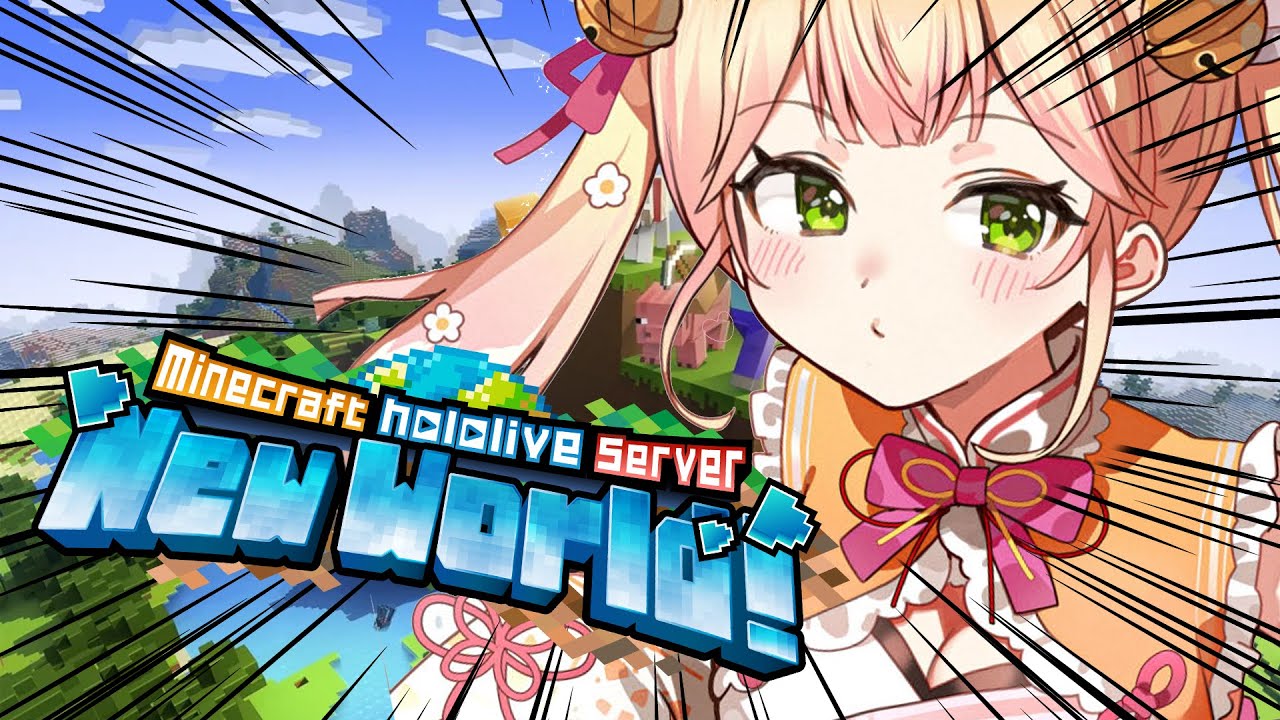 【 Minecraft 】ホロ鯖把握おさんぽ～！クオーツをENの子にあげる旅！【 桃鈴ねね / hololive 】
