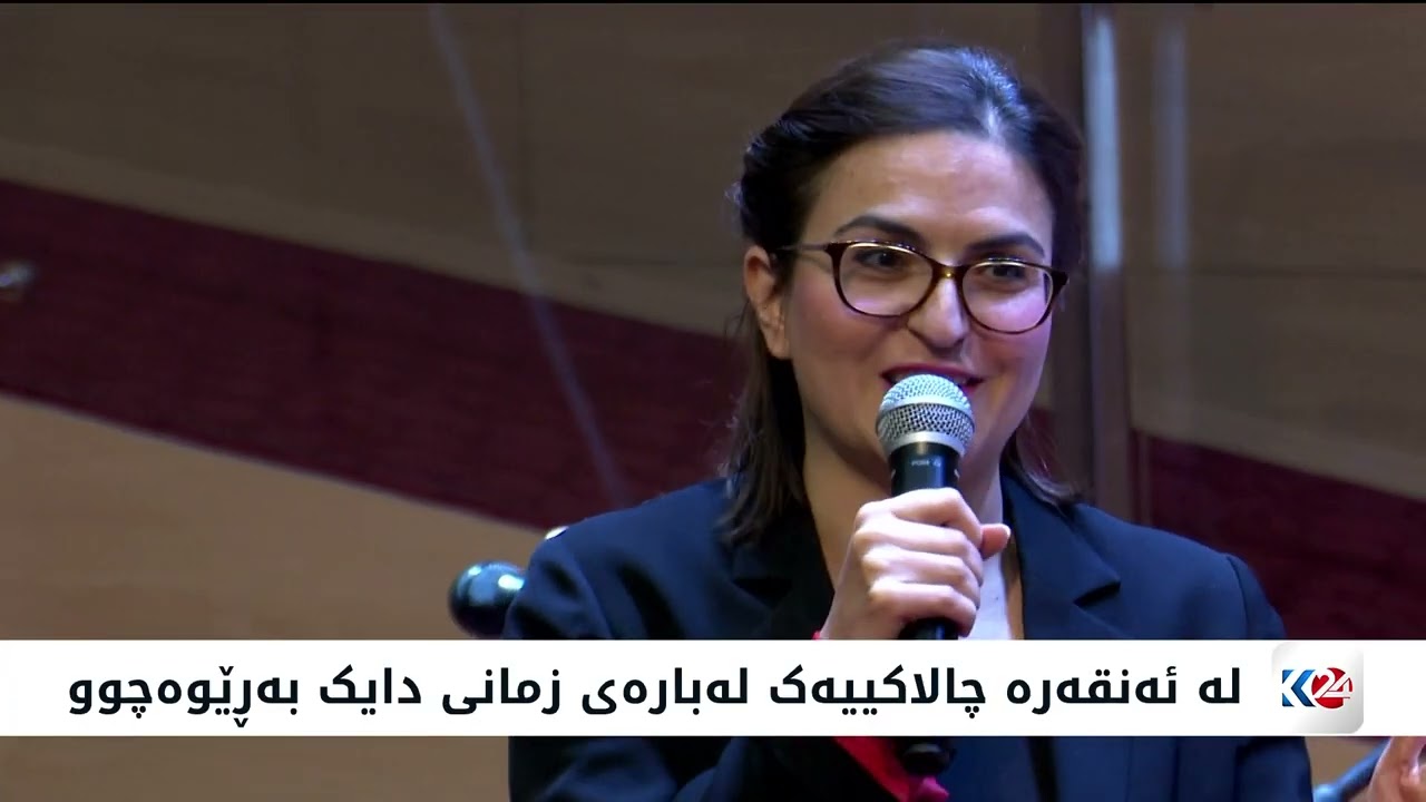لە ئەنقەرە چالاکییەک له‌باره‌ی‌ زمانی دایک بەڕێوەچوو