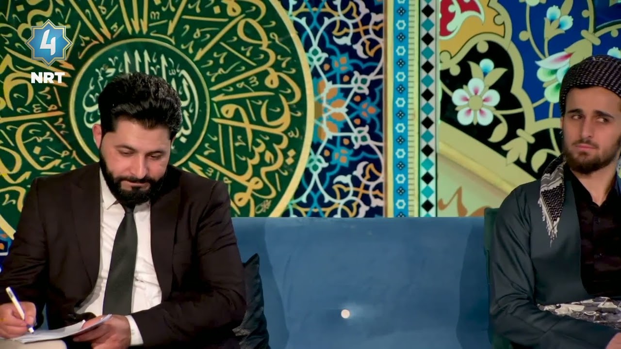 توێشووی NRT4 - پێشبڕکێی جوانخوێندنەوەی قورئانی پیرۆز و بانگبێژی