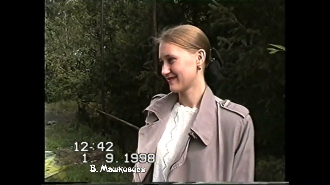 Ретро видео 01 09 1998 Абакан