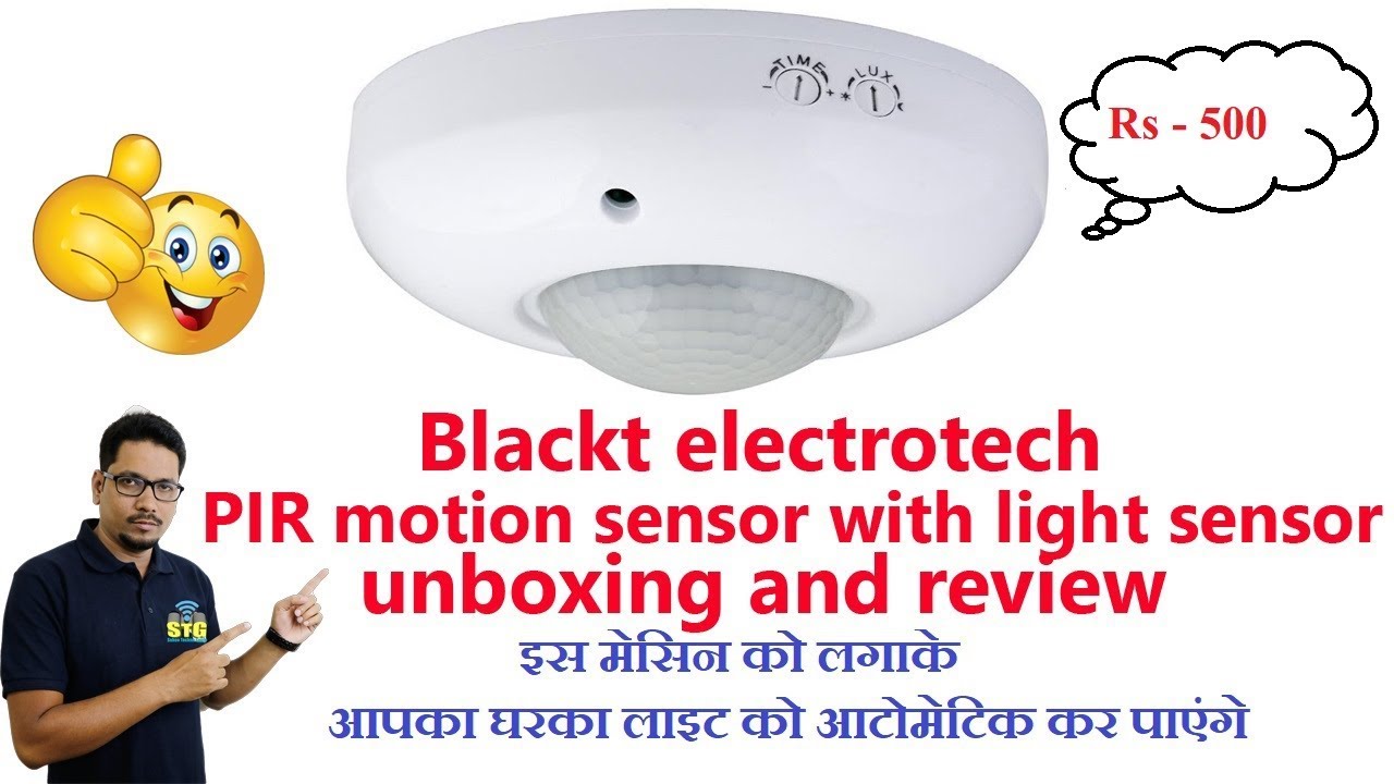 Hindi || Blackt electrotech 360-degree PIR motion sensor with light sensor unboxing and review