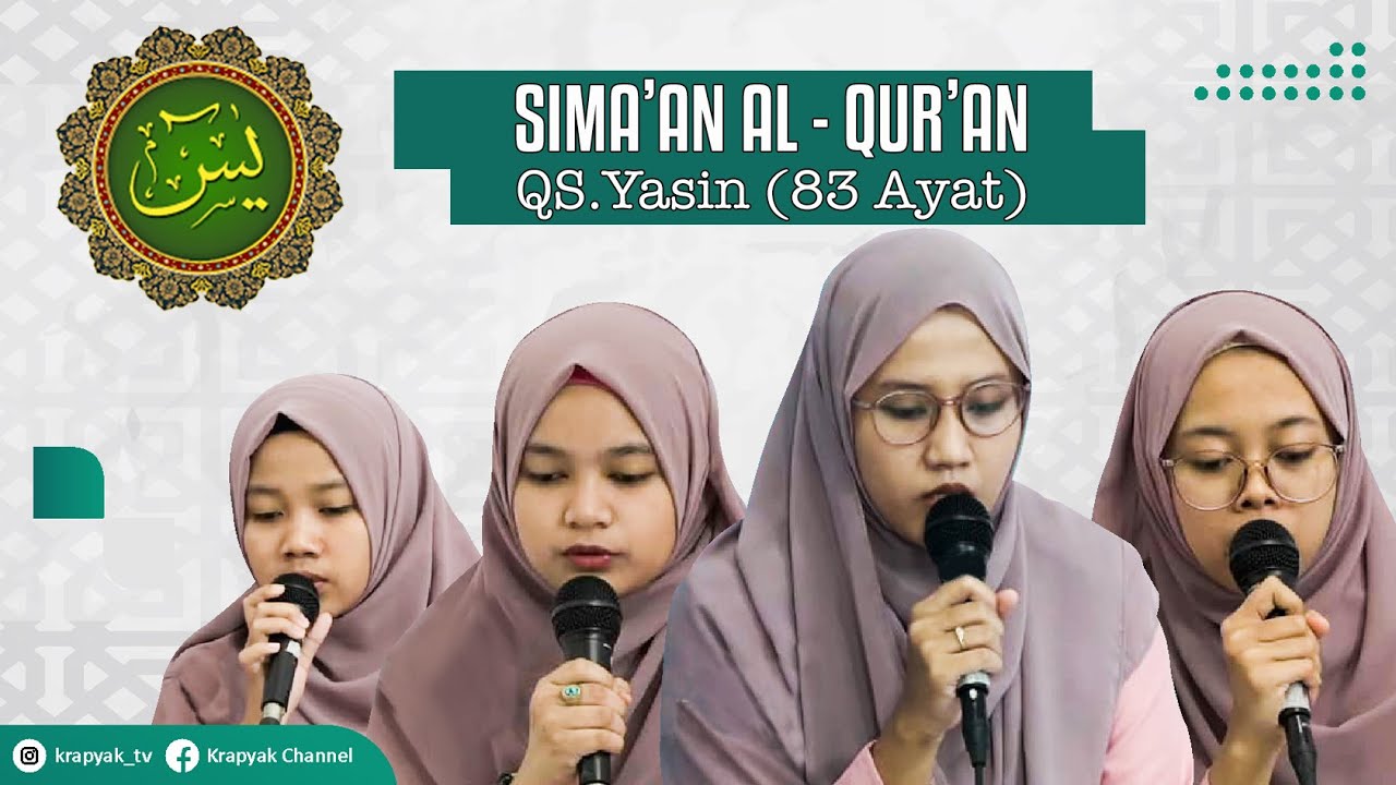 Surah Yasin | Sema'an Al - Qur'an Putri (Full Text)