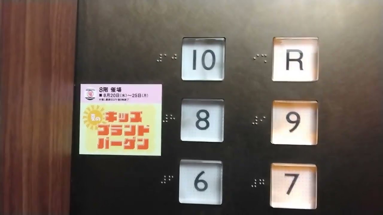 #54「混みすぎ」博多阪急の博多口側エレベーター