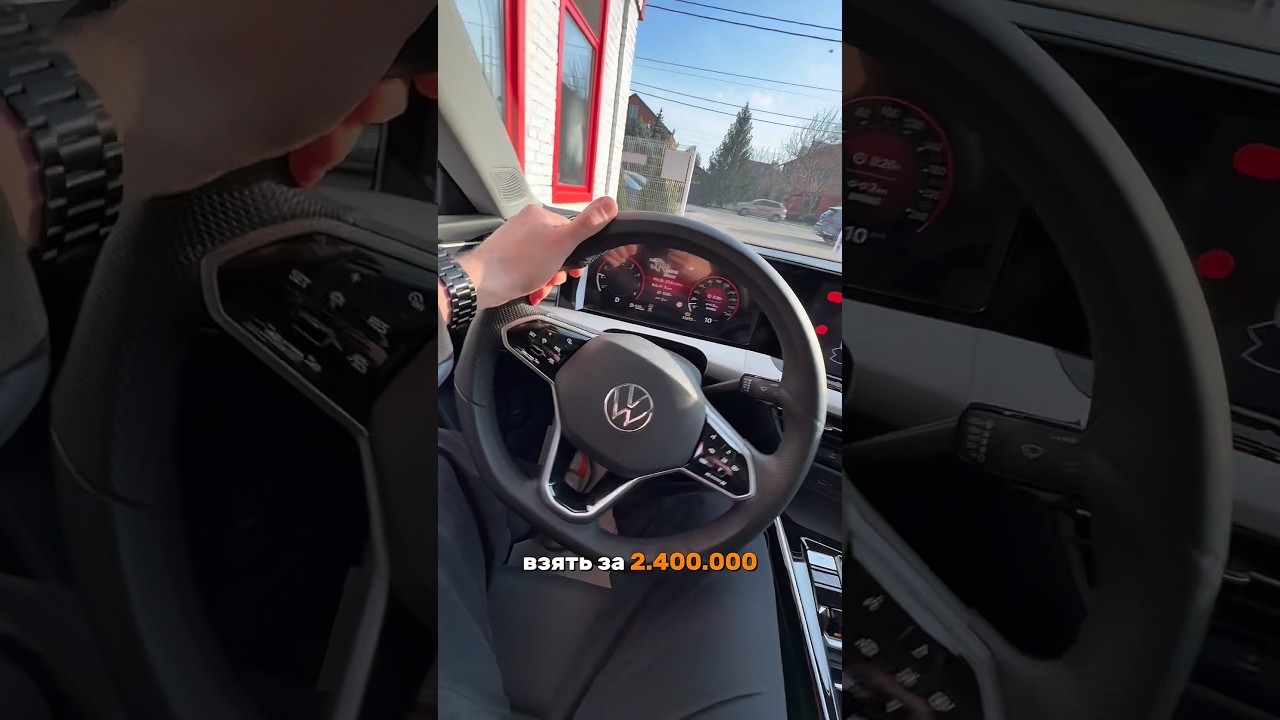 Пригнали Volkswagen Lamando из Китая! Цена удивит, больше авто в тг-канале ссылка в описании профиля