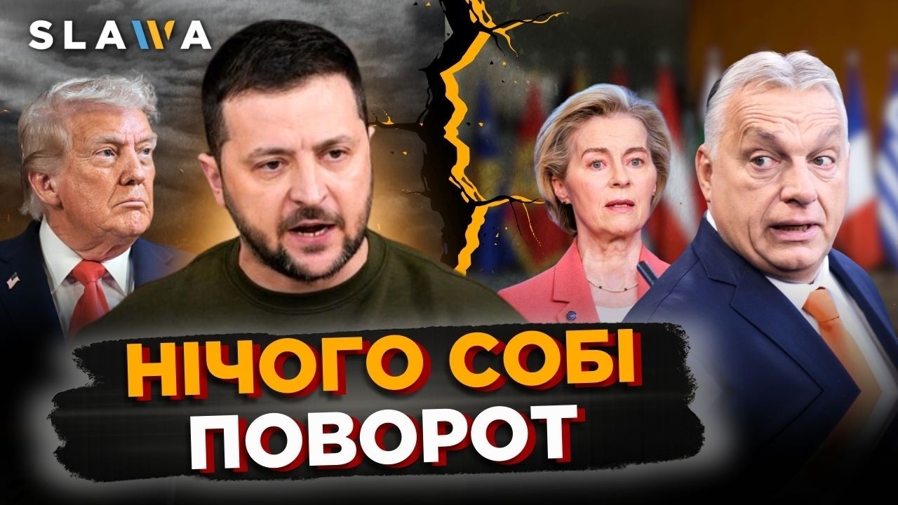 Про це вже говорить ВСЯ ЄВРОПА! Ось яку заяву зробив Зеленський у Британії | Новини
