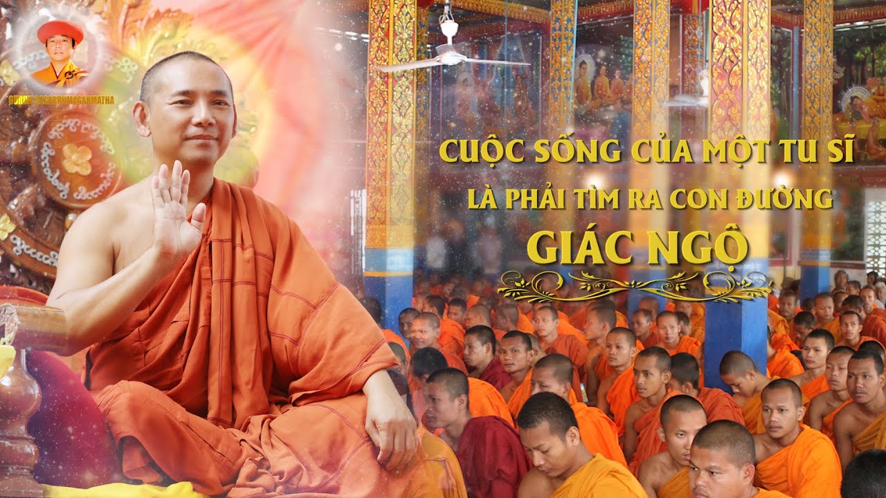 Жизнь монаха — найти путь к просветлению | GURUJI SAGARRUMAGARMATHA