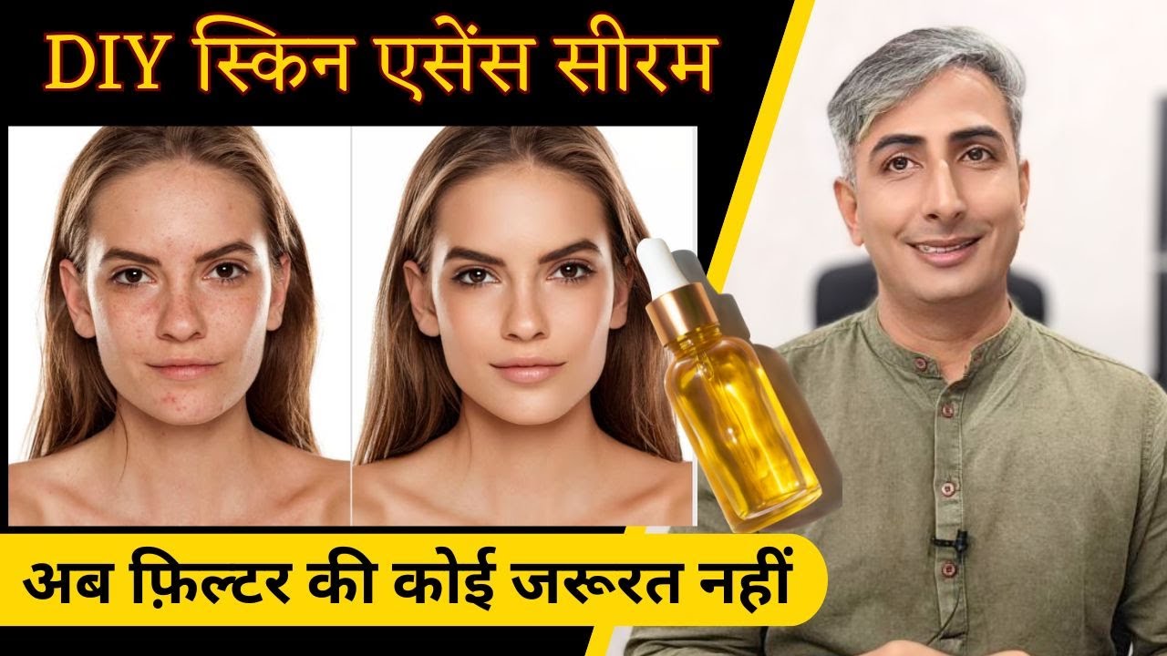 DIY Korean Beauty Essence for Instant Glass Clear Skin I HOW TO GET GLOWING SKIN I DR. MANOJ DAS