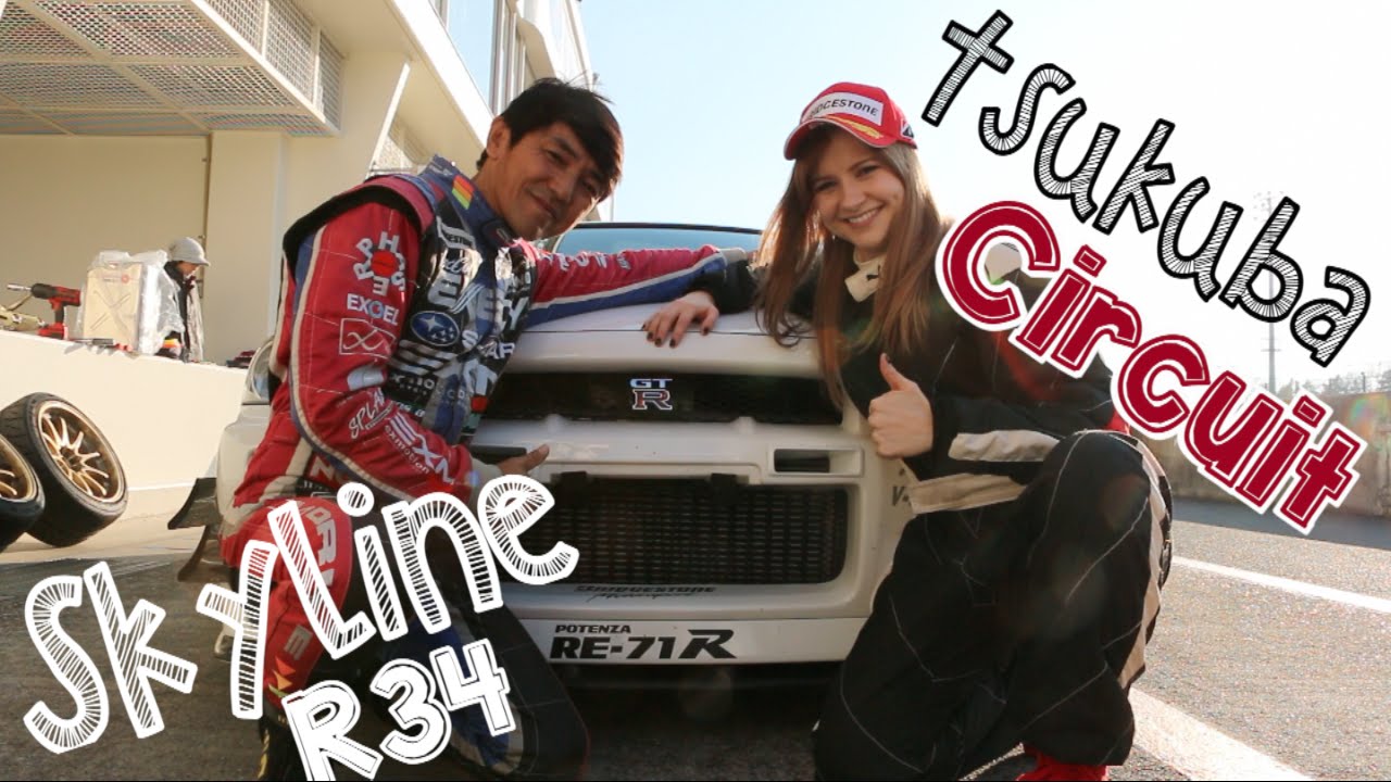 Riding with Yamano Tetsuya in Mine's Skyline R34 at Tsukuba Circuit マインズR34 山野哲也さんと筑波サーキット！