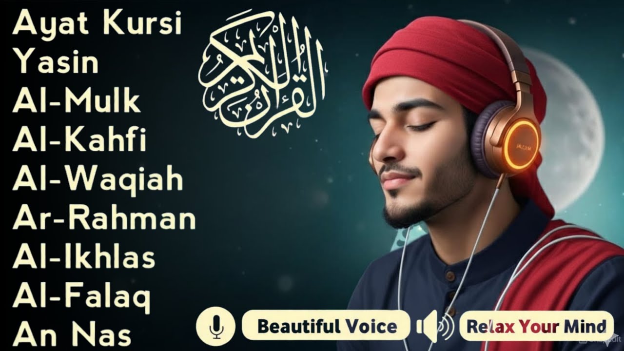 Quran Recitation in A Peaceful Voice I Alfatiha, Ayatul Kursi, Yasin ,Arrahman ,AlWaqiah