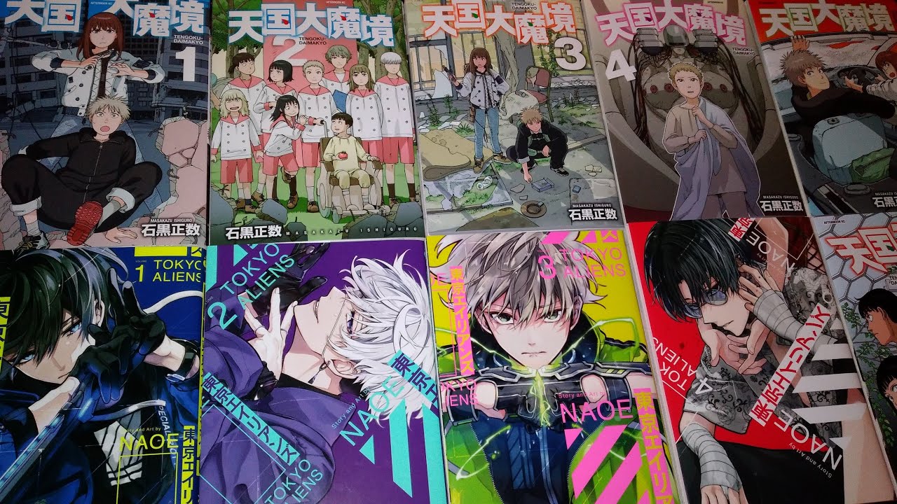 Japanese Manga Haul #62 - Tokyo Aliens & Heavenly Delusion