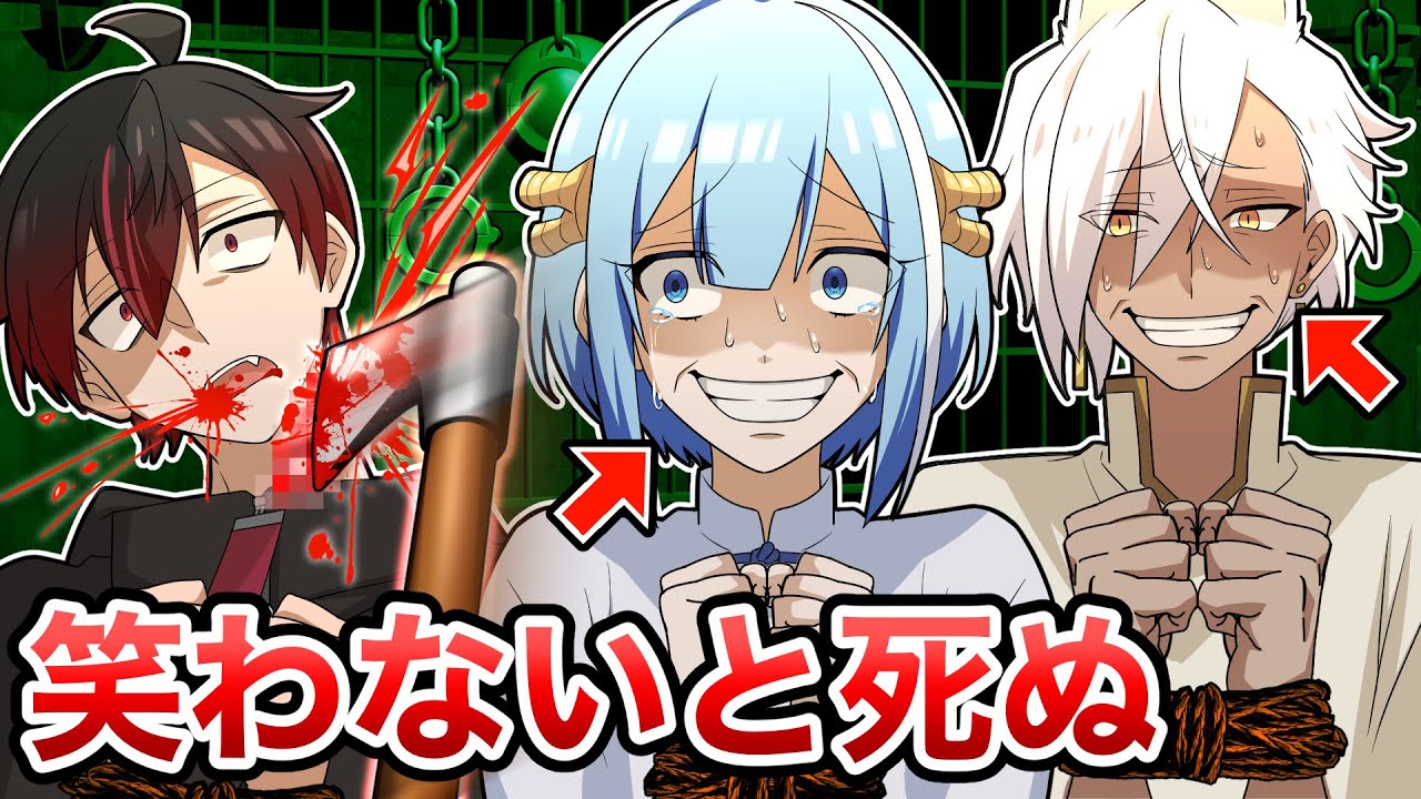 ２４時間、笑顔でいなさい。【アニメ】【漫画】