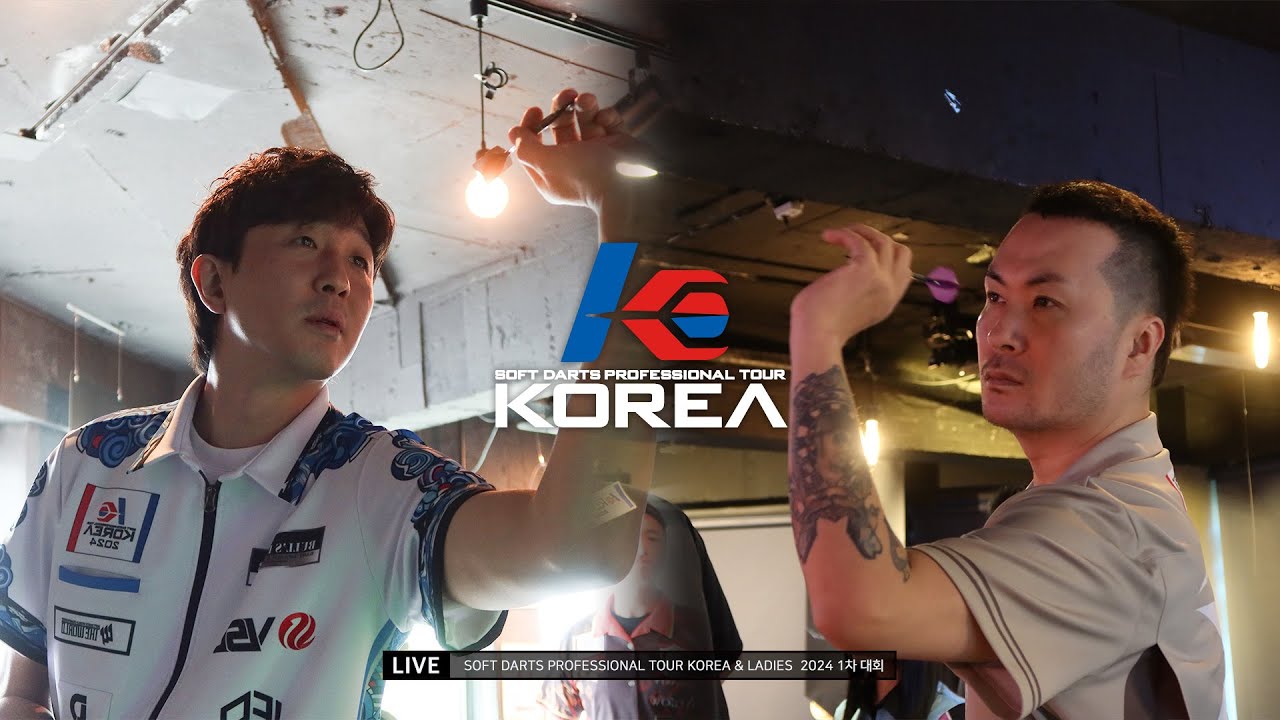 【MIN SEOK CHOI vs KWANG HEE CHO】 SEMI- FINAL, 2024 SOFT DARTS PROFESSIONAL TOUR KOREA 1차