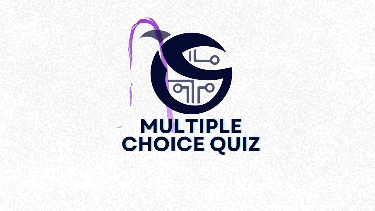 Guide - Multiple Choice Quiz