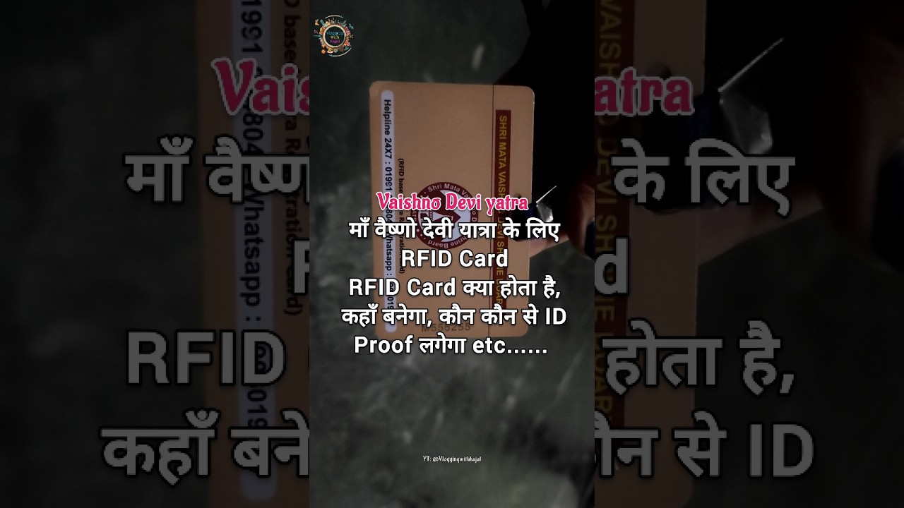 RFID Card | RFID Card कैसे बनाये | RFID Card क्या होता है |Vaishno Devi Yatra #vaishnodevi #rfidcard
