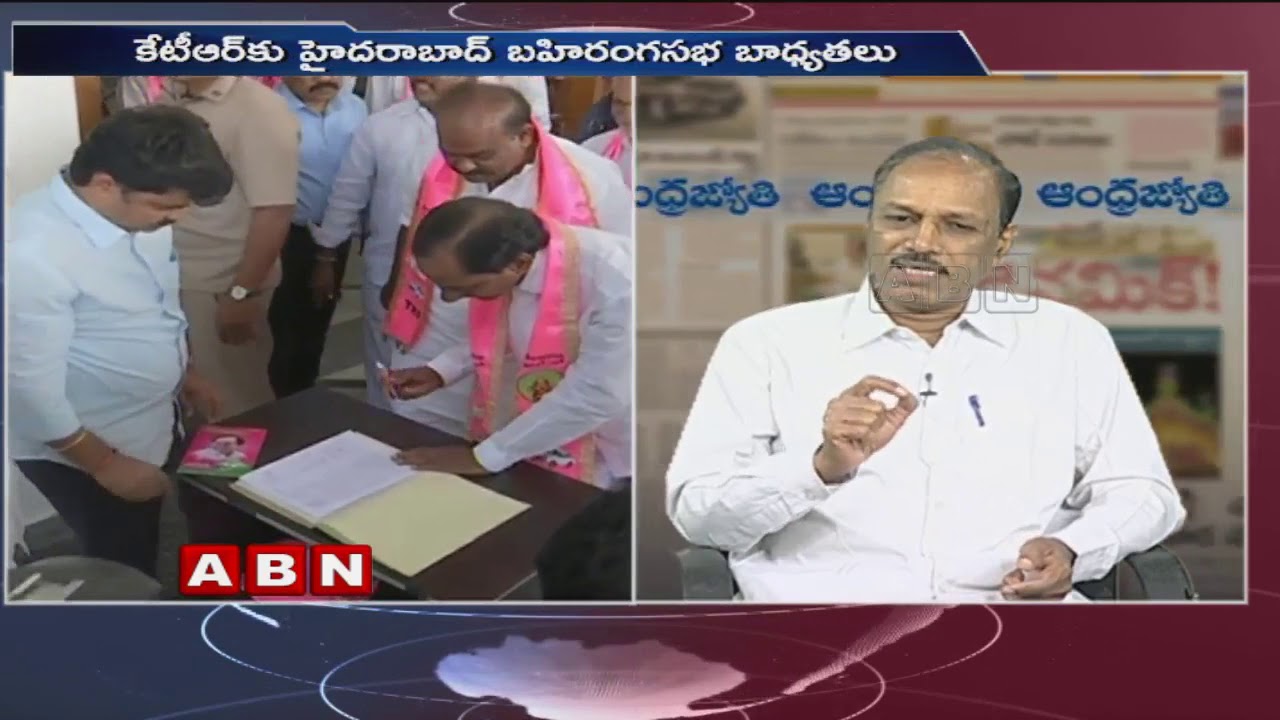 Discussion on CM KCR holds Meeting with TRS MLA Candidates | Public Point | Part 1 | ABN Telugu