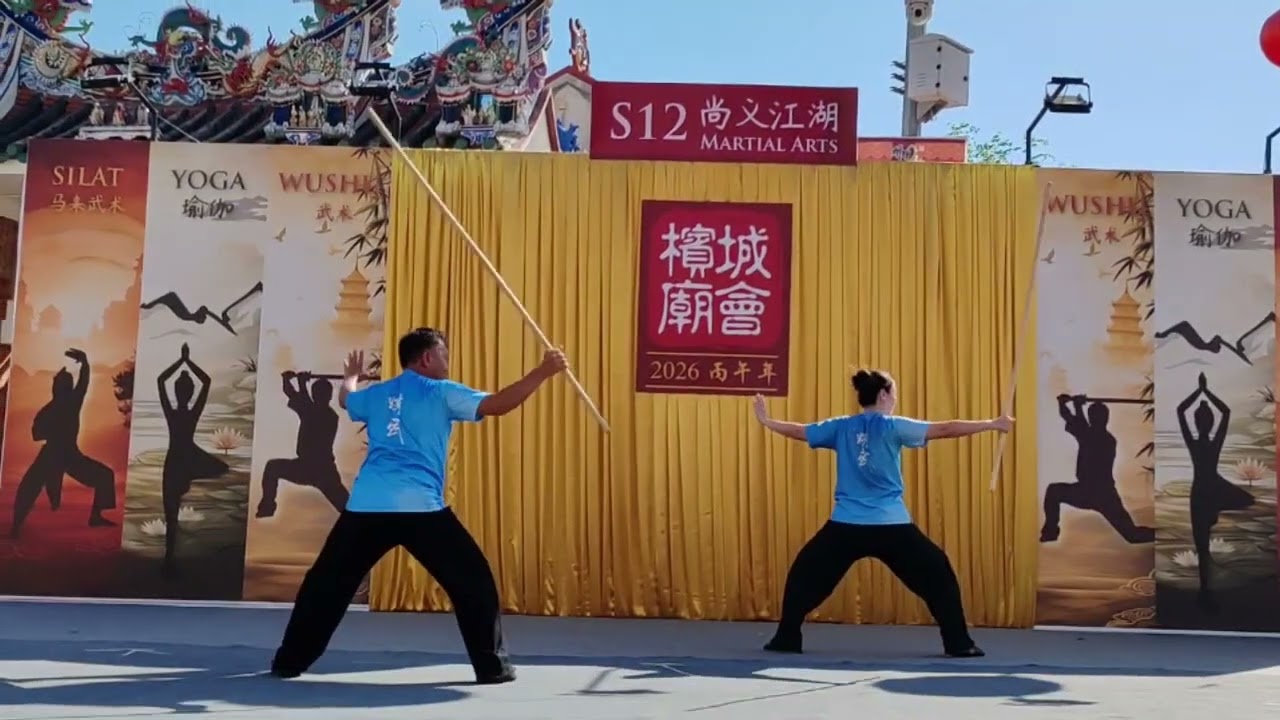 槟城庙会 武术表演 槟城乔治市精武体育会 2026 Penang Miaohui Wushu Performance ＃槟城 ＃槟城庙会 ＃武术表演