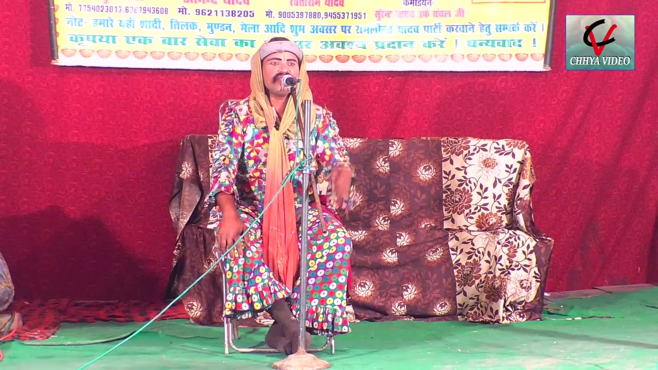 हँसा हँसा के लोट पोट कर देने वाली धमाकेदार  कॉमेडी वीडियो -चंचल यादव की न्यू कॉमेडी