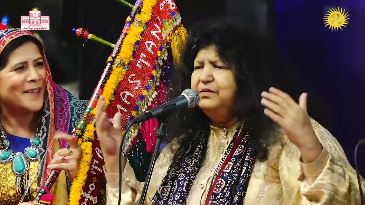 Mast Qalandar - Ek Shaam Abida Parveen Ke Saath, Hyderabad | EFT