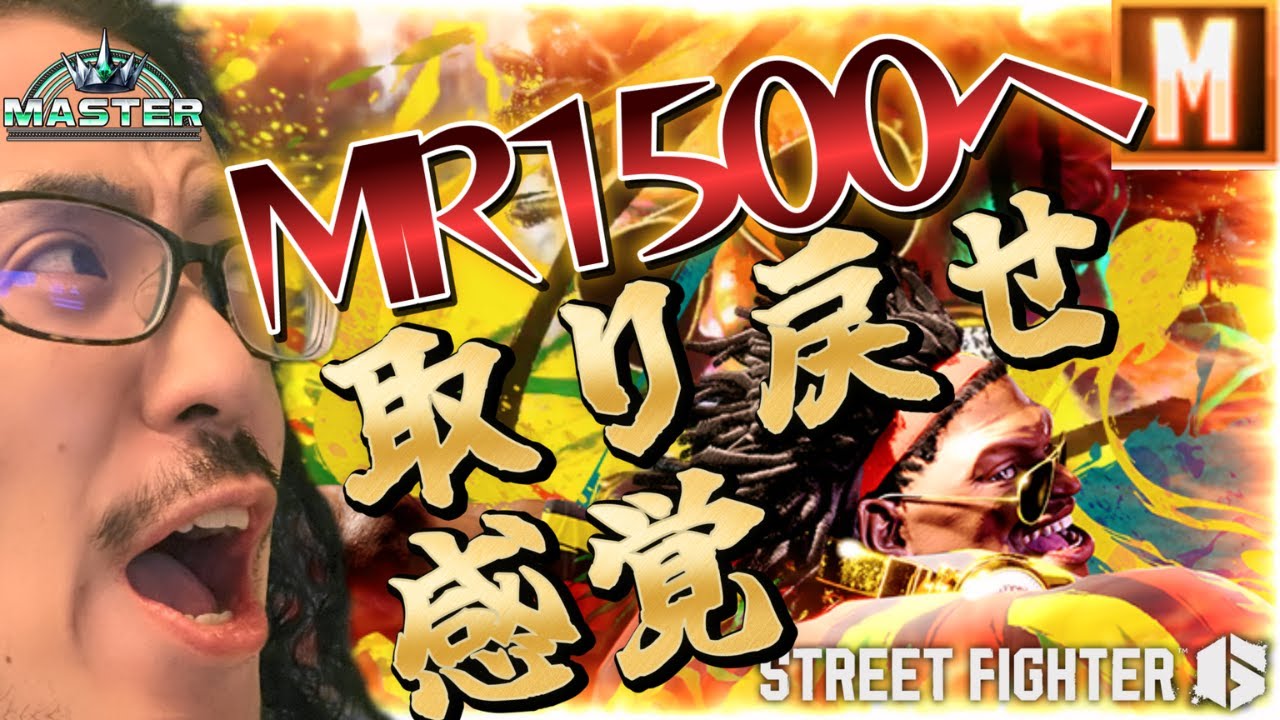 【スト６ 】感覚を取り戻せ！マッスルと行こうか！！　DEE　JAY！【うるさい油絵画家】