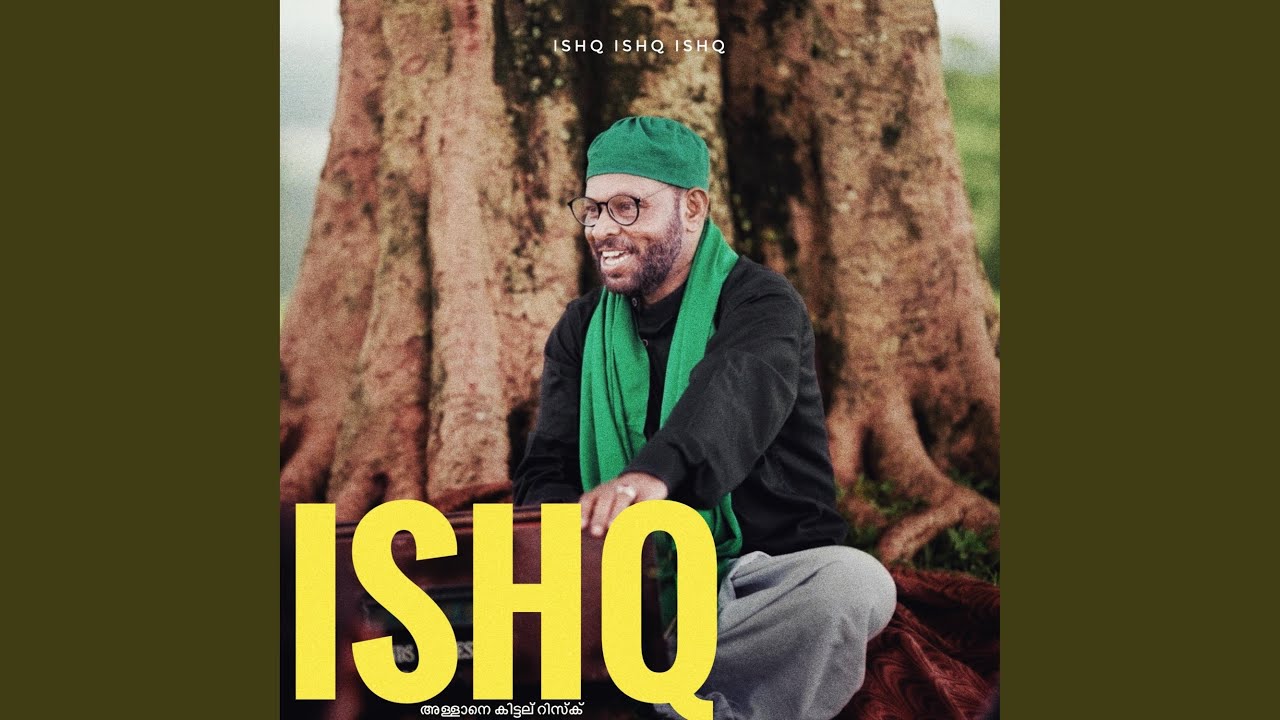 ISHQ (from “Hazrath”)