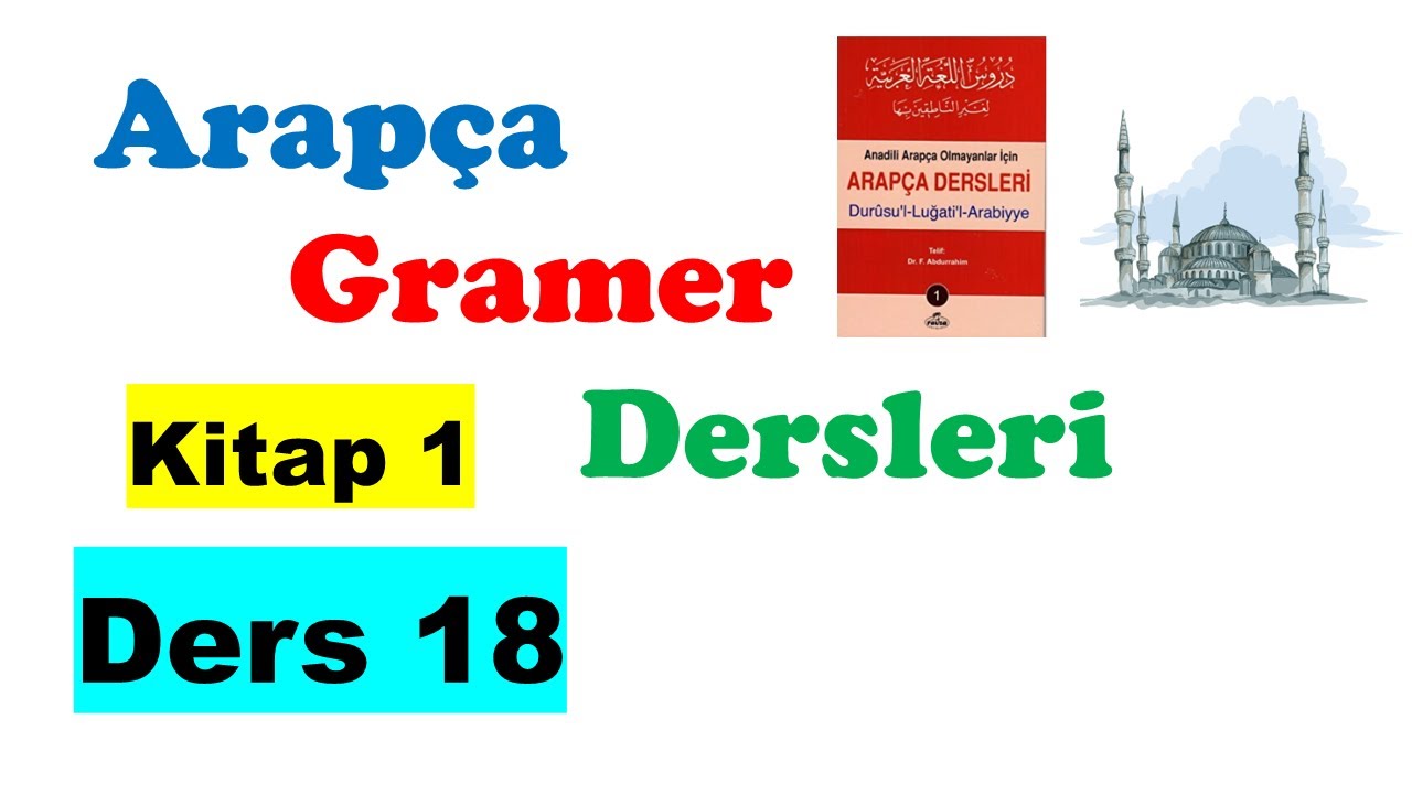DERS 18 -- ARAP&Ccedil;A GRAMER DERSLERİ (Kitap 1)