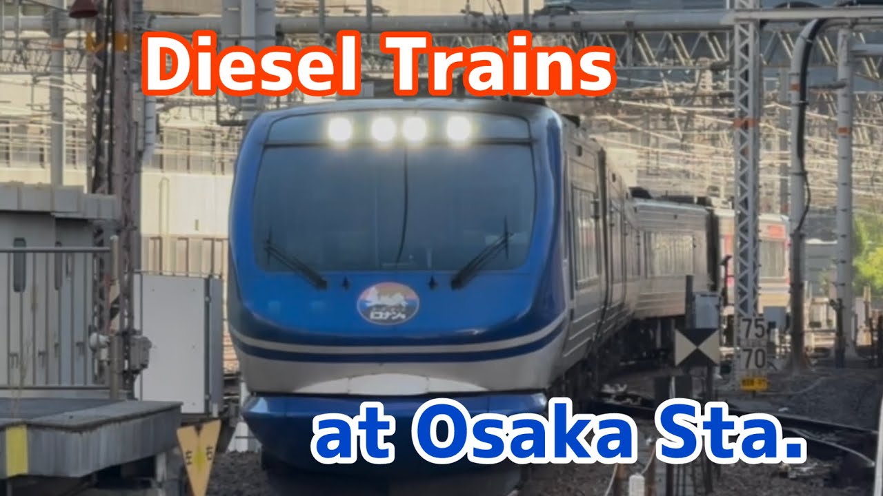 Diesel Exp. Trains at Osaka Sta.