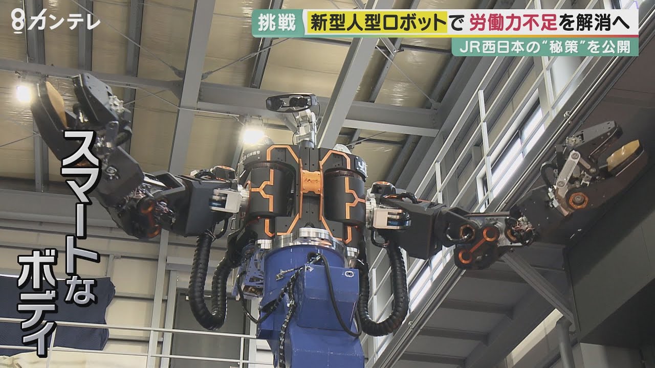 まるで