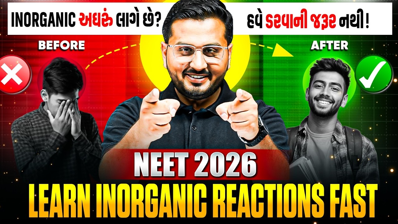 Top Memory Tricks to Learn Inorganic Reactions Fast for NEET