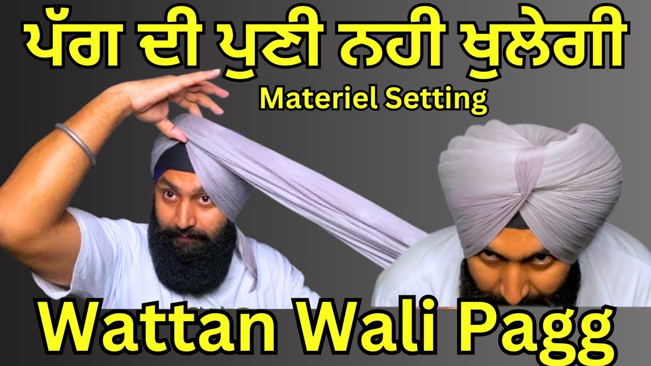 Wattan Wali Pagg | Wattan wali Pagg Materiel Setting | How to Tie Wattan Wali Pagg | Pagg wattanwali