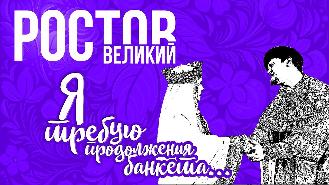 РОСТОВ ВЕЛИКИЙ. ВСЕМ БУДЕТ ИНТЕРЕСНО УВИДЕТЬ! ЛУЧШИЕ МЕСТА ГОРОДА. ROSTOV. RUSSIA