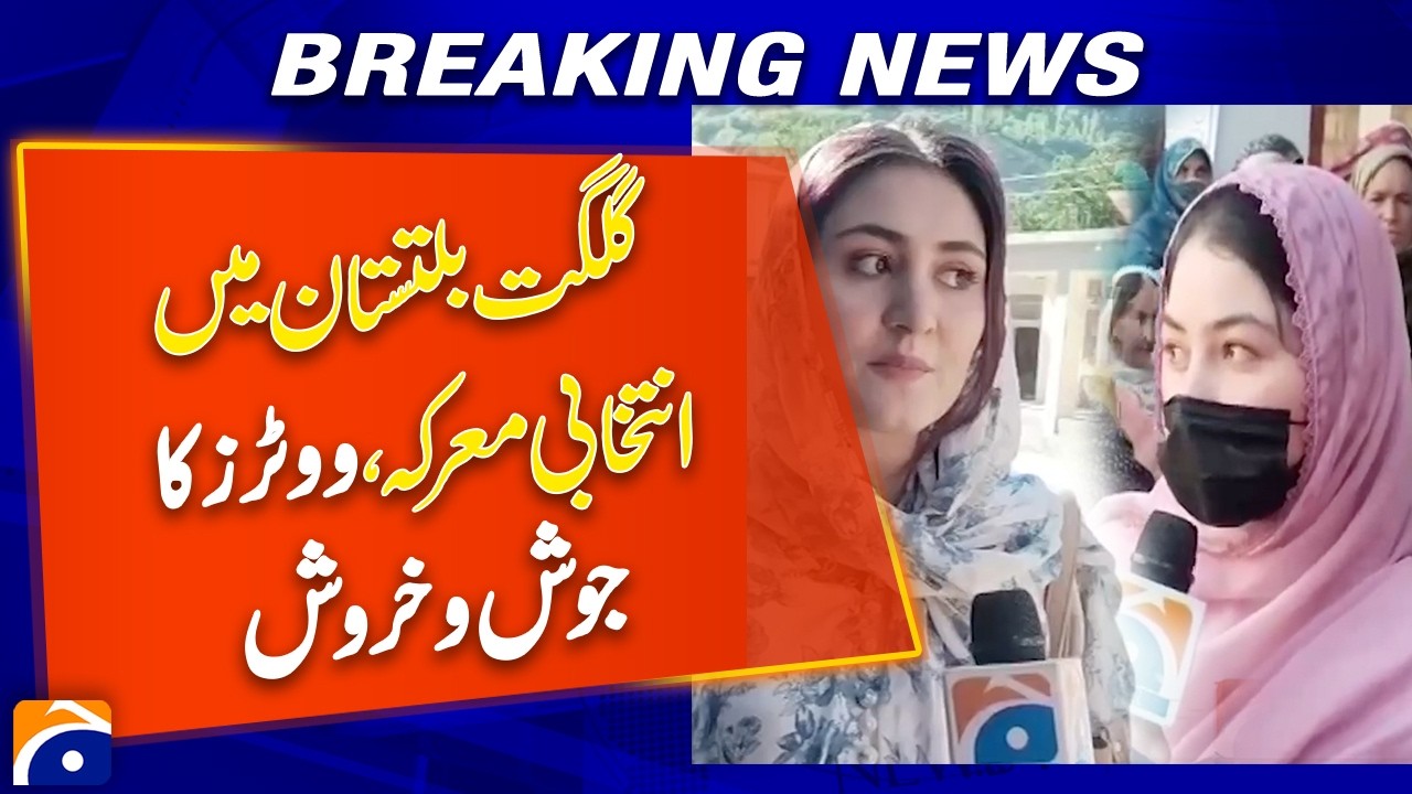 Election Battle in Gilgit-Baltistan | Voters Show Massive Enthusiasm
