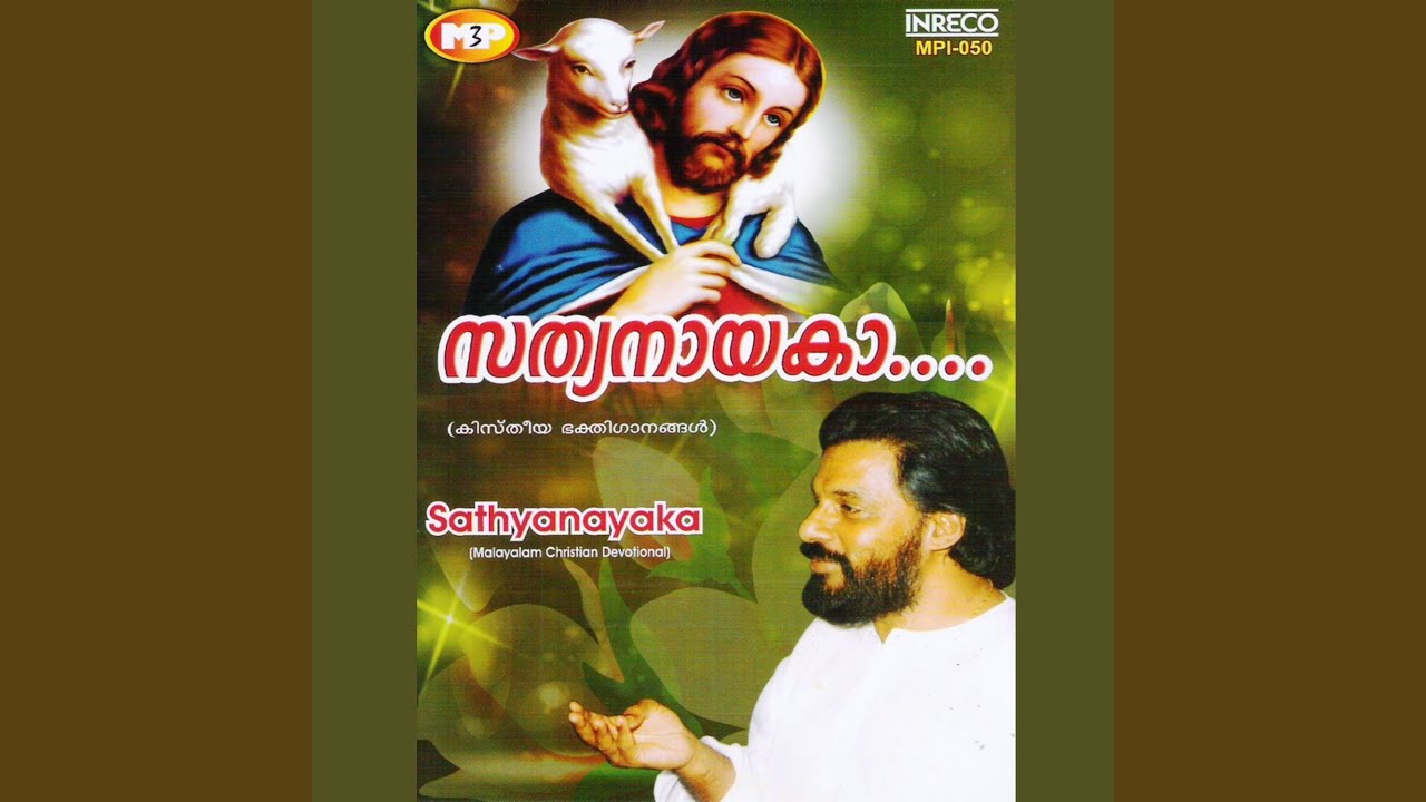 Santhithan Suviseshame