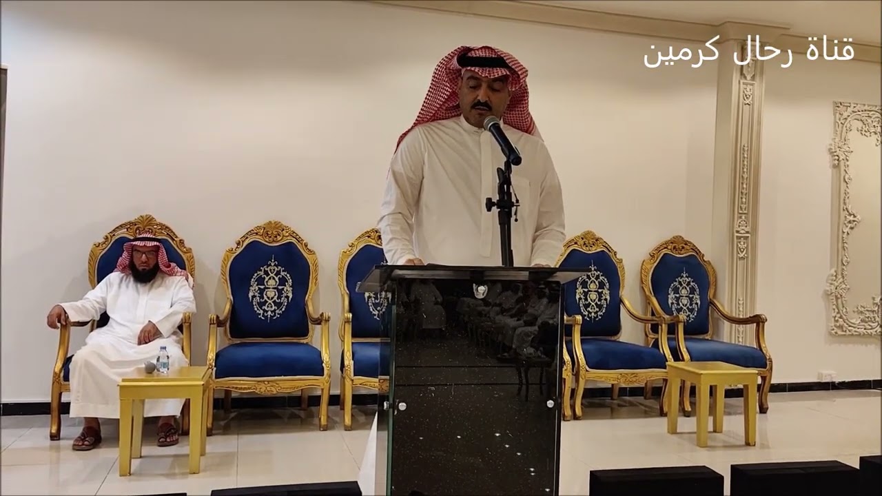 ( لقاء الانطلاقة الجديد ) ملتقى كرمين الإجتماعي بقاعة شوق بمدينة جدة 1447/8/25 / تصوير عبدالله مراد