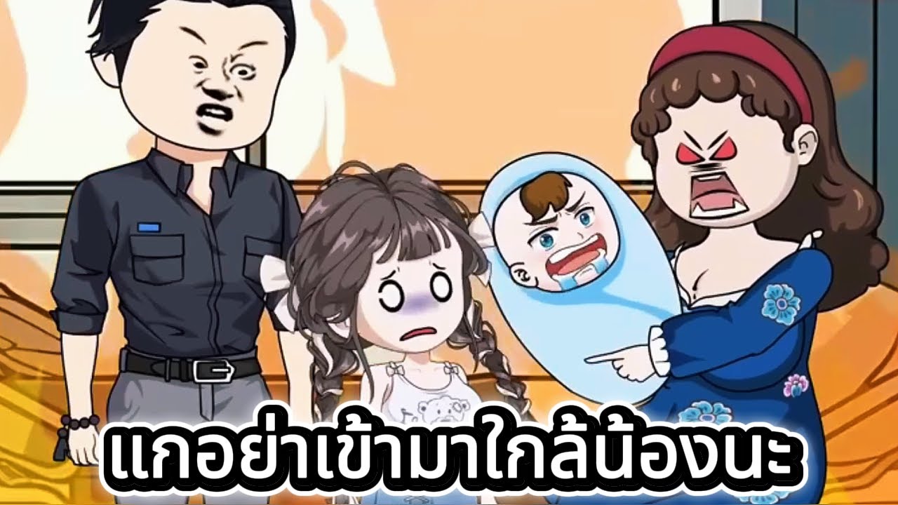 พ่อแม่โยนเหรียญใส่เครื่องยนต์ “ขอพร” ฉันเลยโทรแจ้งตำรวจทันที!