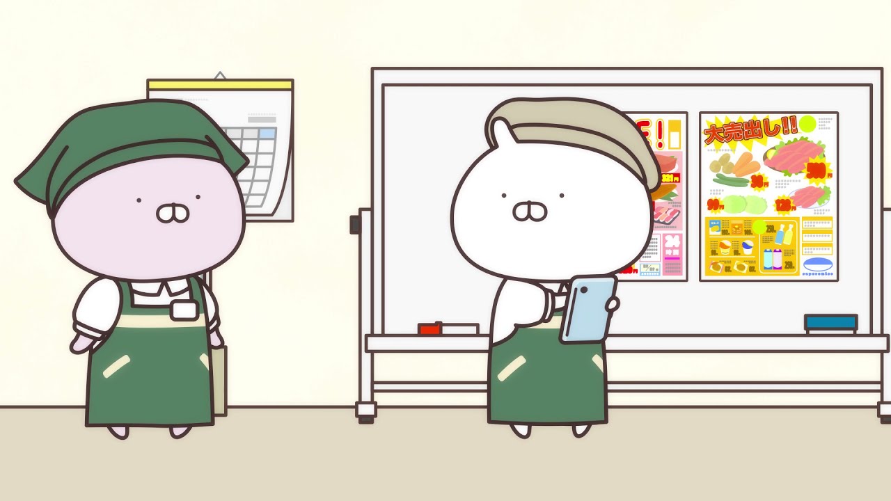 「うさまるマート」第２話「うさこ出勤！」 | 　[USAMARU MART] EP2. USAKO is here!