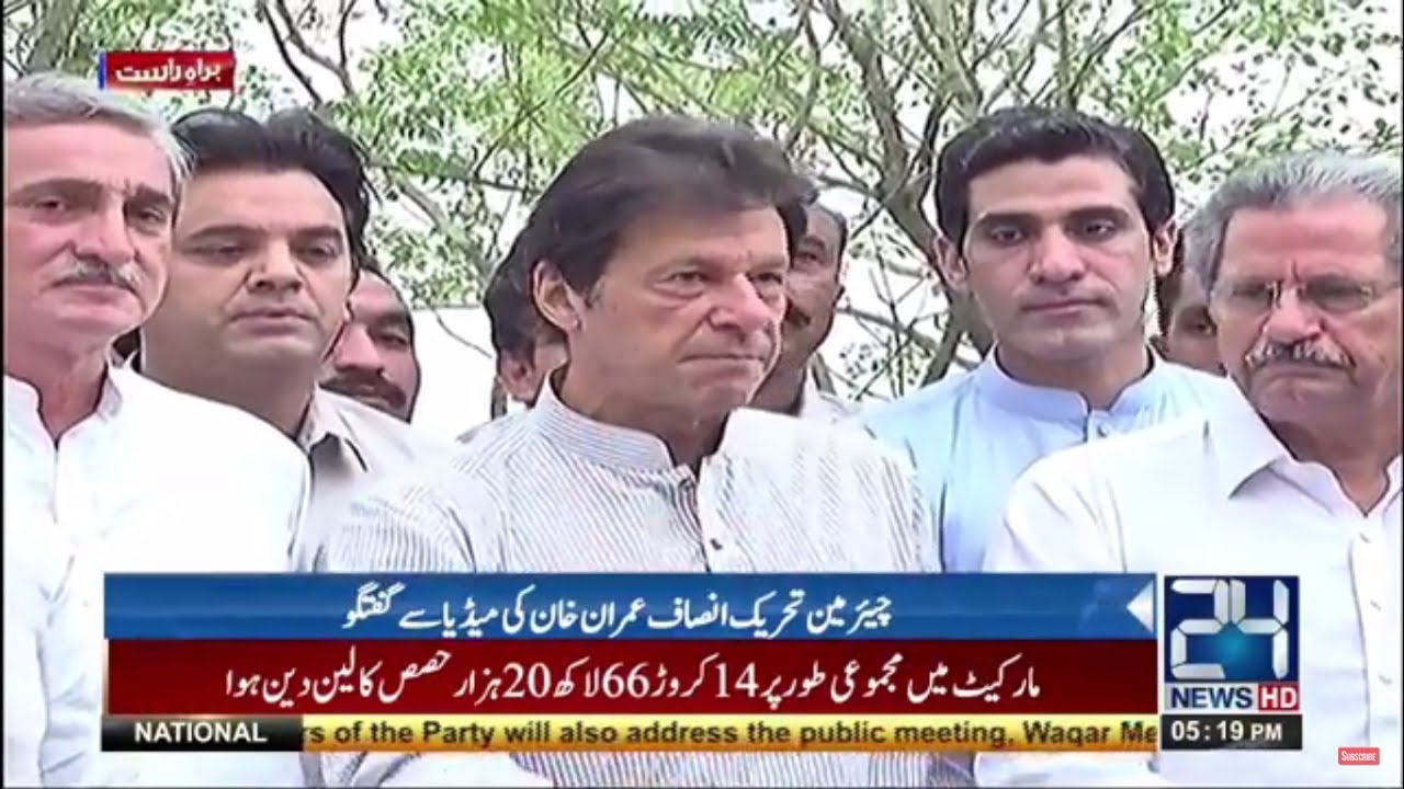 Chairman PTI Imran Khan media talk
